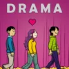Drama: A Graphic Novel