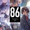 86--EIGHTY-SIX, Vol. 5 (light novel)