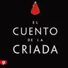 El cuento de la criada (novela gráfica)