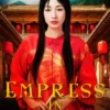 Empress in Disguise