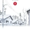 Erased, Vol. 8