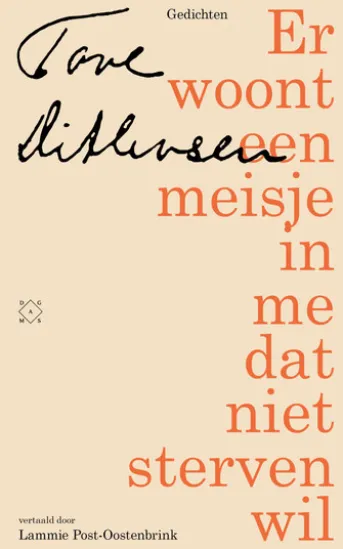 Er woont een meisje in me dat niet sterven wil