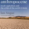Facing the Anthropocene