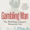 Gambling Man