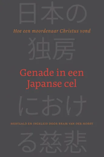 Genade in een Japanse cel