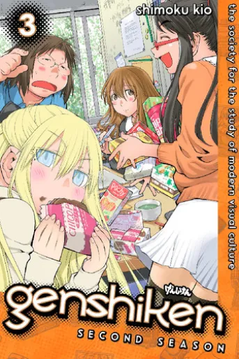 Genshiken: Second Season 3
