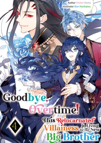 Goodbye, Overtime! This Reincarnated Villainess Is Living for Her New Big Brother Volume 4