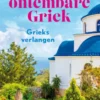 Grieks verlangen