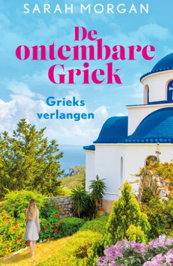 Grieks verlangen