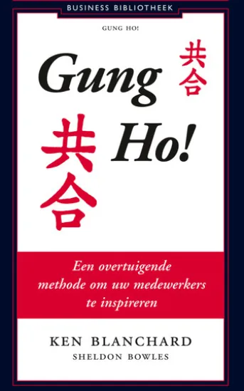 Gung Ho!