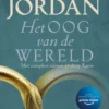 Het oog van de wereld
