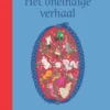 Het oneindige verhaal
