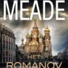 Het Romanov Mysterie