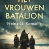 Het vrouwenbataljon