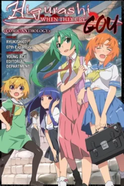 Higurashi When They Cry: GOU Comic Anthology