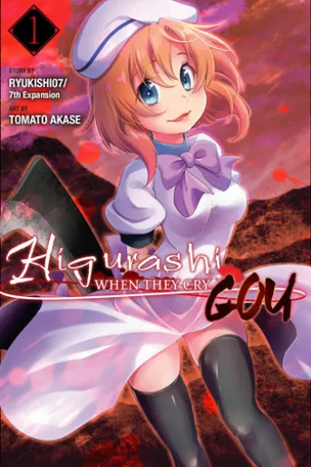 Higurashi When They Cry: GOU, Vol. 1