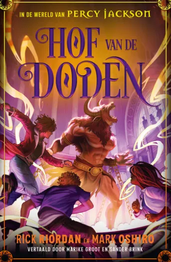 Hof van de Doden