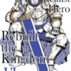 How a Realist Hero Rebuilt the Kingdom (Manga) Volume 6