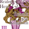 How a Realist Hero Rebuilt the Kingdom (Manga Version) Volume 3