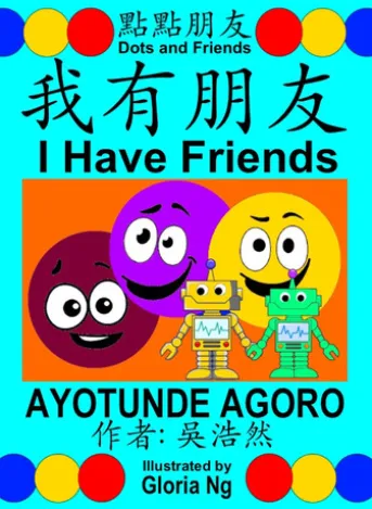 I Have Friends | 我有朋友