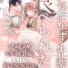 I Dream of Being Eaten by Enokida