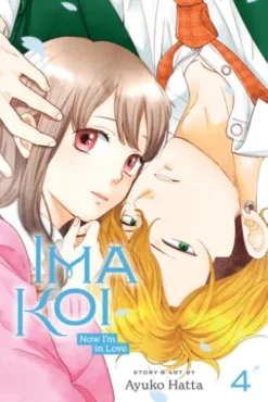 Ima Koi: Now I’m in Love, Vol. 4