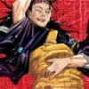 Jujutsu Kaisen, Vol. 16