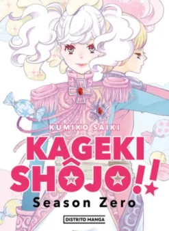 Kageki Shôjo!! (Shôjo)
