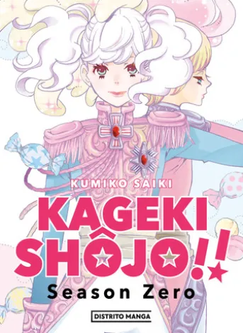 Kageki Shôjo!! (Shôjo)