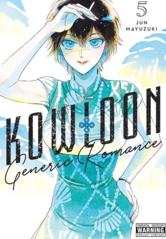 Kowloon Generic Romance, Vol. 5