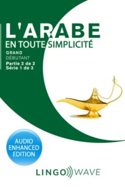 L'arabe en toute simplicité - Grand Débutant - Partie 2 sur 2 - Série 1 de 3