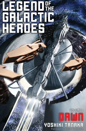 Legend of the Galactic Heroes, Vol. 1