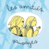 Les amitiés sauvages