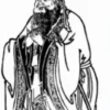 Les Entretiens de Confucius