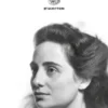 Lettera aperta