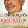 Lion of Jordan