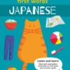 Lonely Planet First Words - Japanese