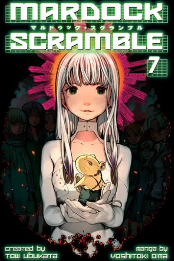 Mardock Scramble 7