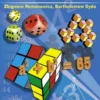 100 Math Brainteasers. Arithmetic, Algebra and Geometry Brain Teasers, Puzzles, Games and Problems with Solutions