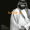 MBS