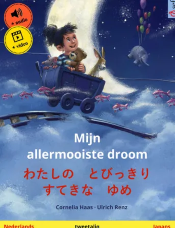 Mijn allermooiste droom – わたしの とびっきり すてきな ゆめ (Nederlands – Japans)