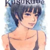 Miss Kusakabe