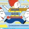 Mom and Dad Are Palindromes