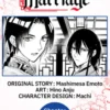 My Unexpected Marriage #009