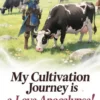My Cultivation Journey is a Love Apocalypse! (Volume 32)