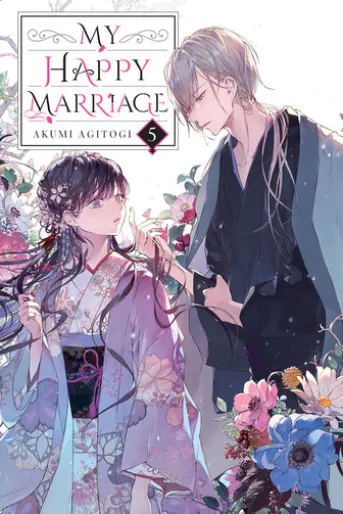 My Happy Marriage, Vol. 5 (light novel)