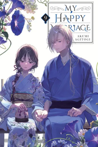 My Happy Marriage, Vol. 9 (light novel)
