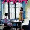 Nana, Vol. 2