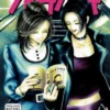 Nana, Vol. 7