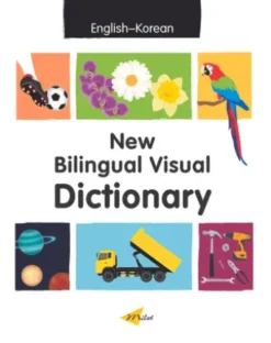 New Bilingual Visual Dictionary (English–Korean)